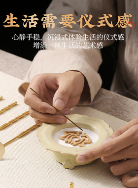 香薰炉熏香礼盒青瓷套装