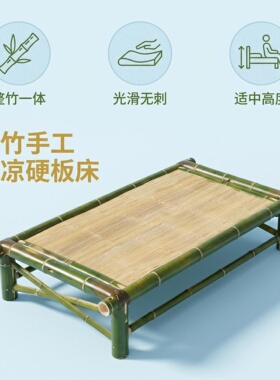元亨竹编庭院纳凉桌椅