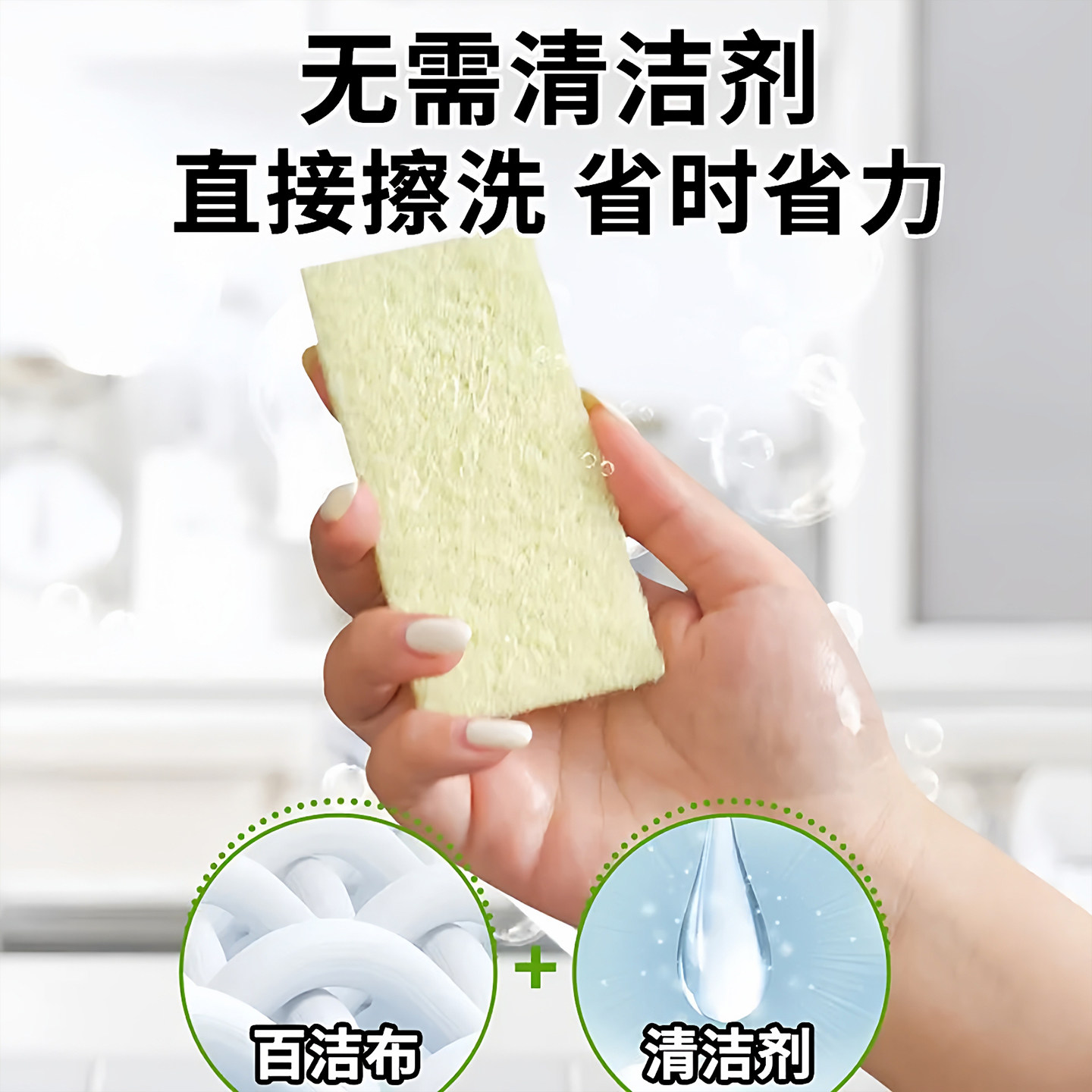 inWEJIA一次性百洁布带洗碗液清洗海绵擦去水垢锅底柠檬酸魔力擦,淘宝优惠券,粉丝福利购,淘宝优惠卷