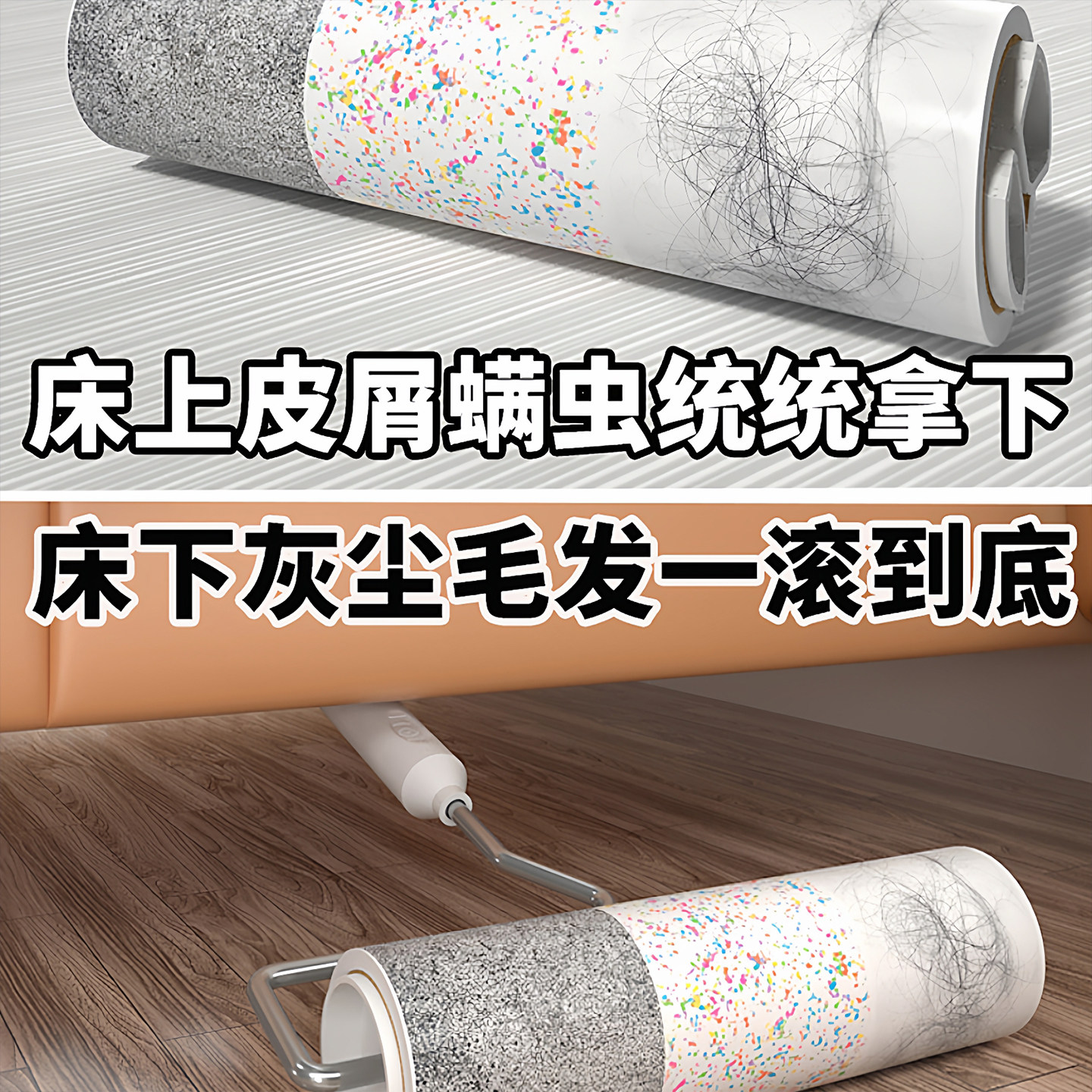 inwejia因唯家粘毛器黏沾毛滚筒可撕式16cm粘尘替换卷纸清洁衣物,淘宝优惠券,粉丝福利购,淘宝优惠卷