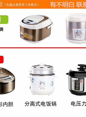 奔腾电饭煲配件4L蒸笼PFFE4005 PFFN4005 FE405 FN405蒸格蒸屉