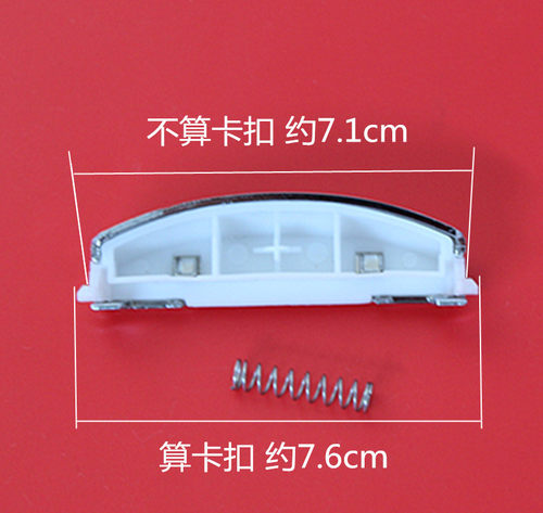 美的电饭煲开盖按钮/FS30R/MB-FD40R/FD50R/FS50R/FS40R开关按键 - 图0