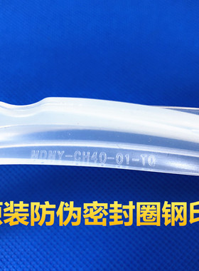 美的电高压力锅配件4L密封圈MY-LS40B CS40C CD40E电饭锅胶圈
