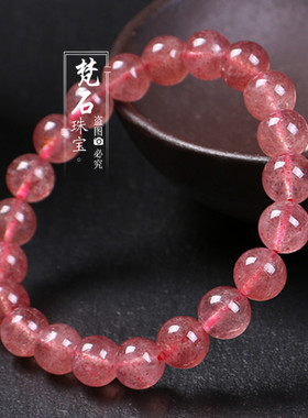 天然冰种深红色单圈草莓晶手串