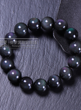 天然纯黑黑曜石彩虹眼手链手串