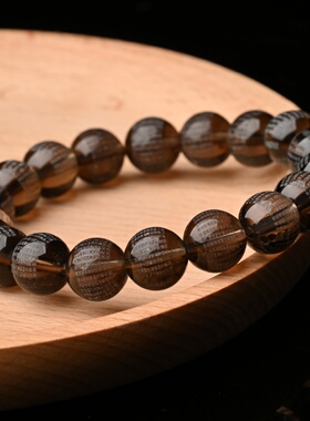 天然茶晶烟晶墨晶手串刻心经文