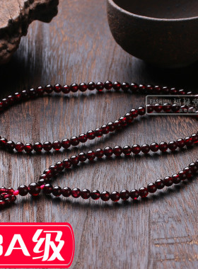 酒红色石榴石多层单圈水晶手链