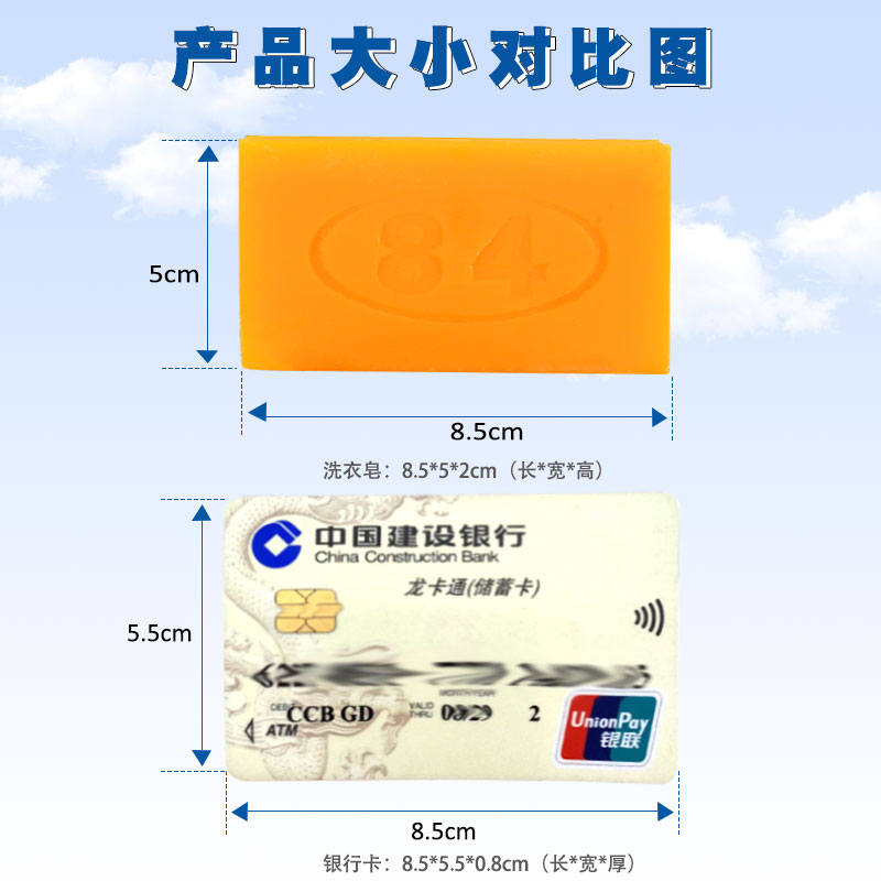 84肥皂家用洗衣皂实惠装婴儿童内衣裤强去污渍抑菌无磷整箱老香皂