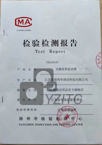 宾馆专用漂白高泡大包装大袋工业机洗加酶增白散装洗衣粉50斤包邮 - 图1