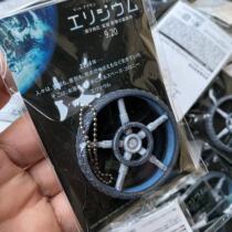 Spaceship pendant ELYSIUM key clasp Pendant Accessories of the Auricory Space the Fantastic Movie Perimeter of the Sci-fi Movie perimeter