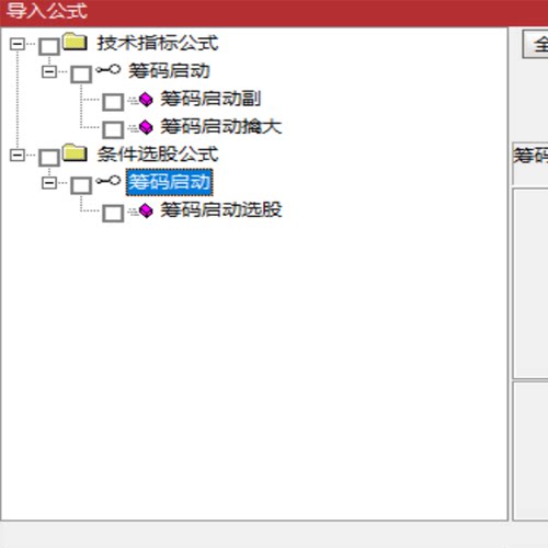 刻舟求剑全套选股通达信指标公式源码波段短线理想金钻中长线买卖 - 图0