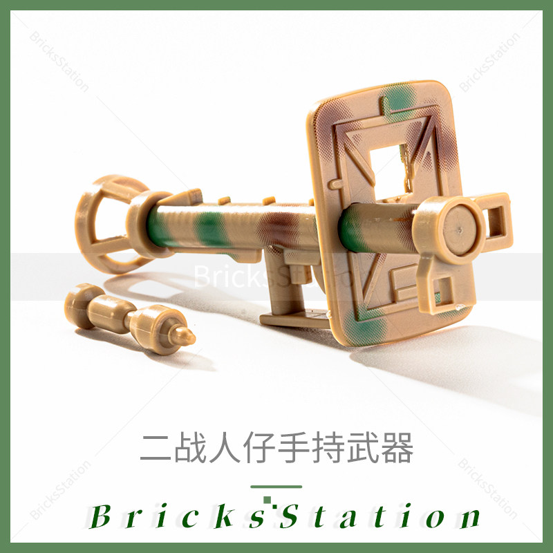 积木人仔配件迷彩反坦克60型火箭筒炮铁拳拼装二战德士兵模型玩具 - 图2