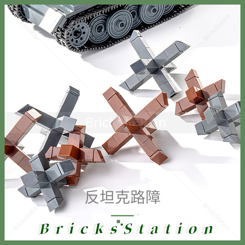 小颗粒军事拼装积木零配件 MOC反坦克路障二战场景装饰障碍物模型 - 图0