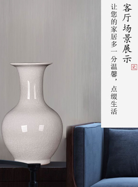 景德镇陶瓷器仿古官窑白裂纹花瓶大号中式客厅博古架玄关装饰摆件