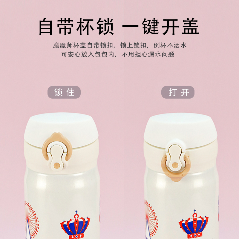 膳魔师进口不锈钢超轻保温杯巴黎希腊限量版城市水杯子JNL-500ml - 图1