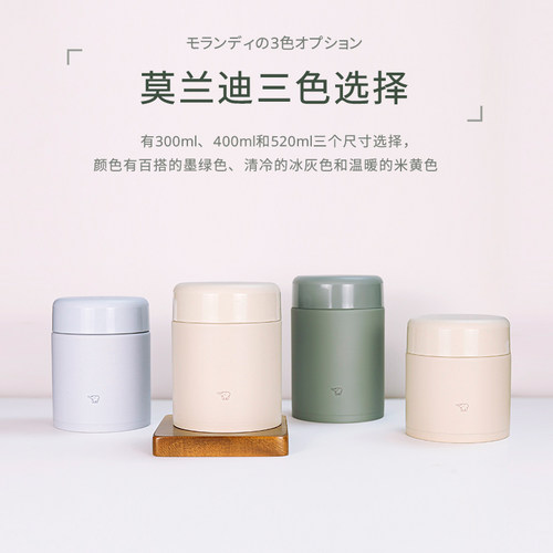 正品象印焖烧杯日本进口大容量保温饭盒女便携闷粥上班族汤壶神器 - 图1
