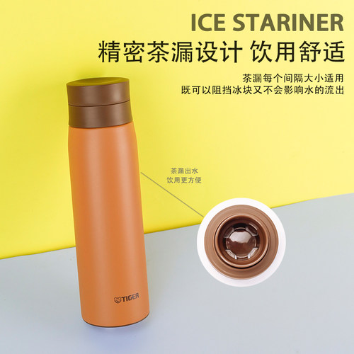 2025新款TIGER虎牌泡茶保温杯带茶漏茶隔滤网水杯子MCY-500/600ml - 图0