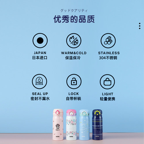 2025新款日本原装进口膳魔师保温杯女便携小巧可爱水杯子JNR400ml - 图2
