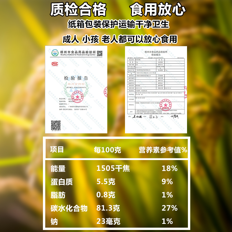 广西石磨河粉礼盒装纯手工干河粉正宗梧州薄河粉切粉汤粉宽粉米粉 - 图2