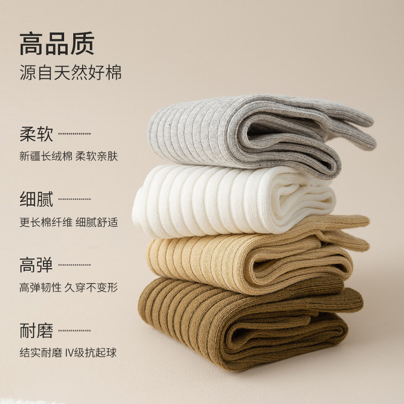 甄选新疆棉纯棉袜子男士秋冬季长筒袜双针保暖加长中老年男士袜子,淘宝优惠券,粉丝福利购,淘宝优惠卷