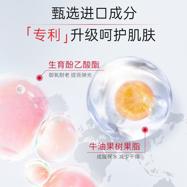 Bei Lingmei six peptide anti-wrinkle moisturizing cream 20g