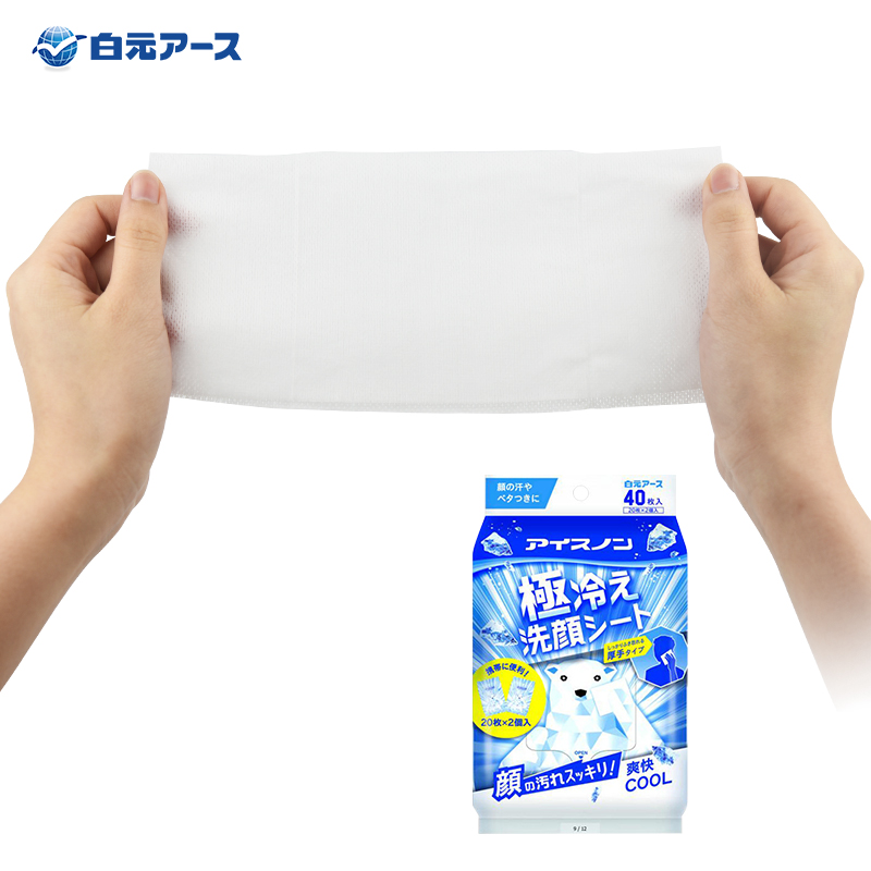 日本白元随身湿巾纸40张，日本白元湿巾随身湿巾纸40张-第2张图片-提都小院