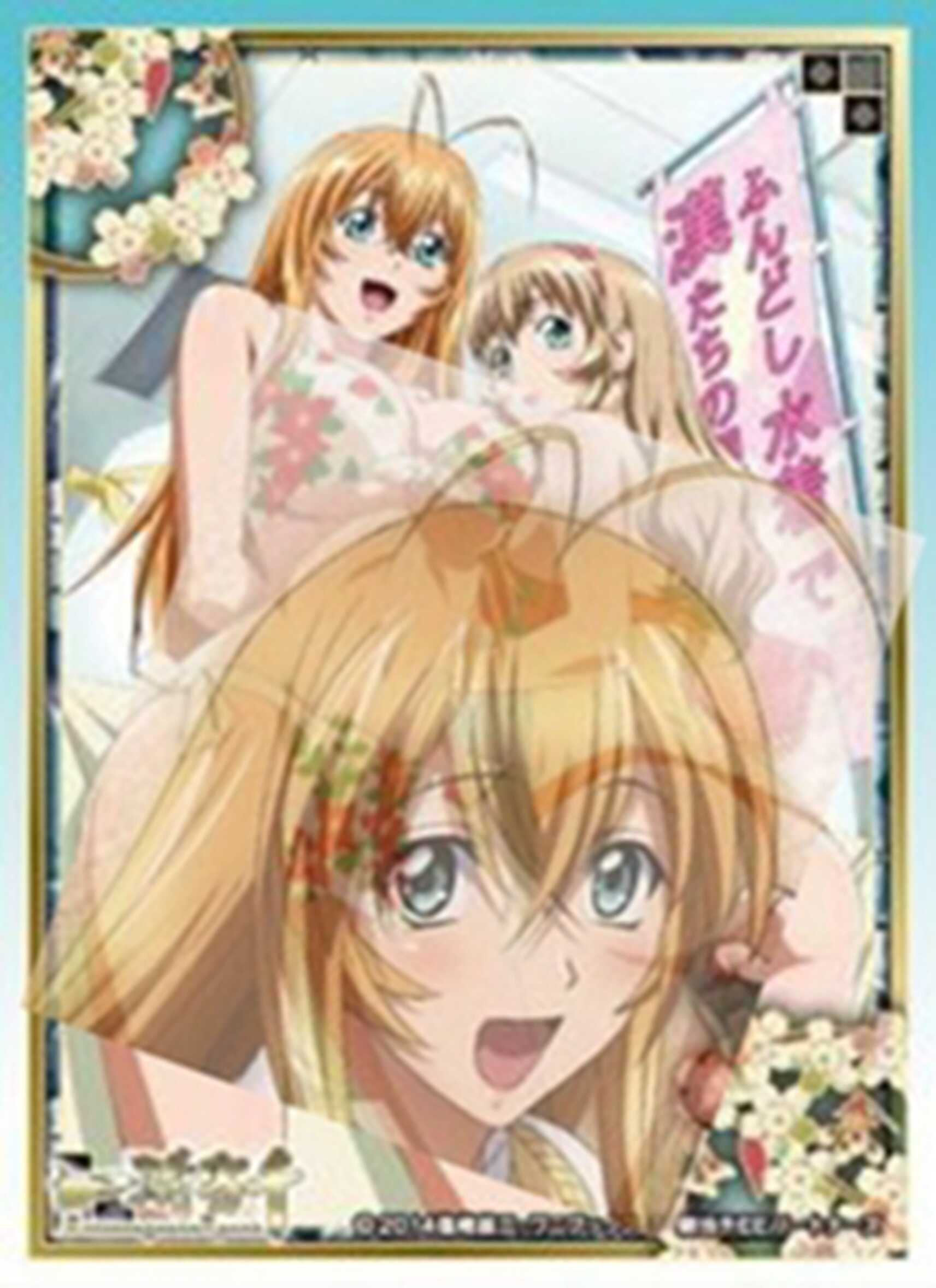 一骑当千孙策 新人首单立减十元 21年8月 淘宝海外