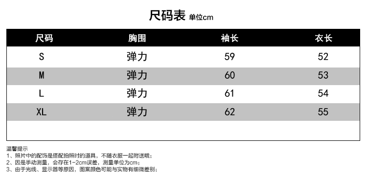 彩虹条纹薄款针织衫女2023秋季新款时尚宽松镂空拼接长袖上衣