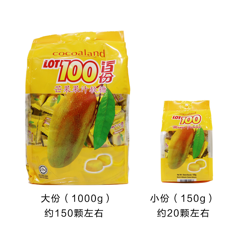 【清仓特价】马来西亚进口cocoaland一百份果汁软糖lot100分水果 - 图2