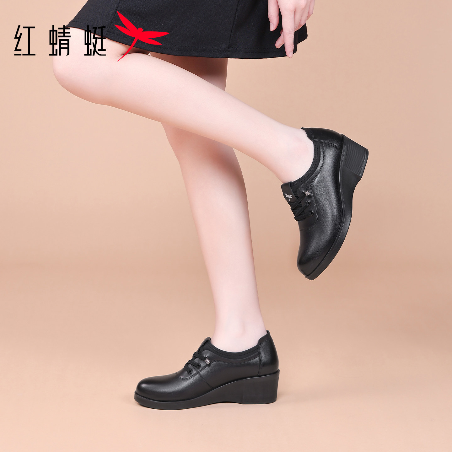 红蜻蜓妈妈鞋2025秋季新款真皮坡跟单鞋女软底休闲皮鞋中老年女鞋,淘宝优惠券,粉丝福利购,淘宝优惠卷