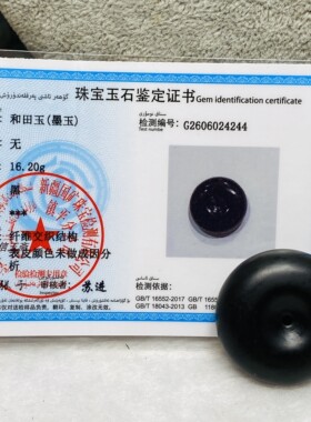 和田玉墨青玉平安扣黑羊脂玉吊坠面包圈胖圈男女饰品玉石挂件正品