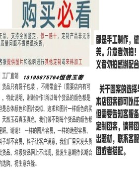 正宗新疆和田玉吊坠太极八卦玉牌林正英同款平安玉牌定制道家饰品