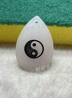 真玉天然新疆金丝玉吊坠
