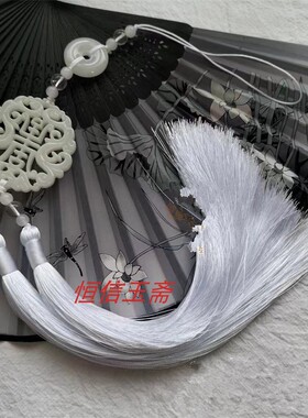 多种阿富汗麒麟白玉时来运转龙凤流苏车挂包挂配饰汉服古风腰佩穗