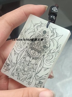 定制官将首白鹤童子新疆白玉无事牌手工制作定制双面雕刻国风饰品