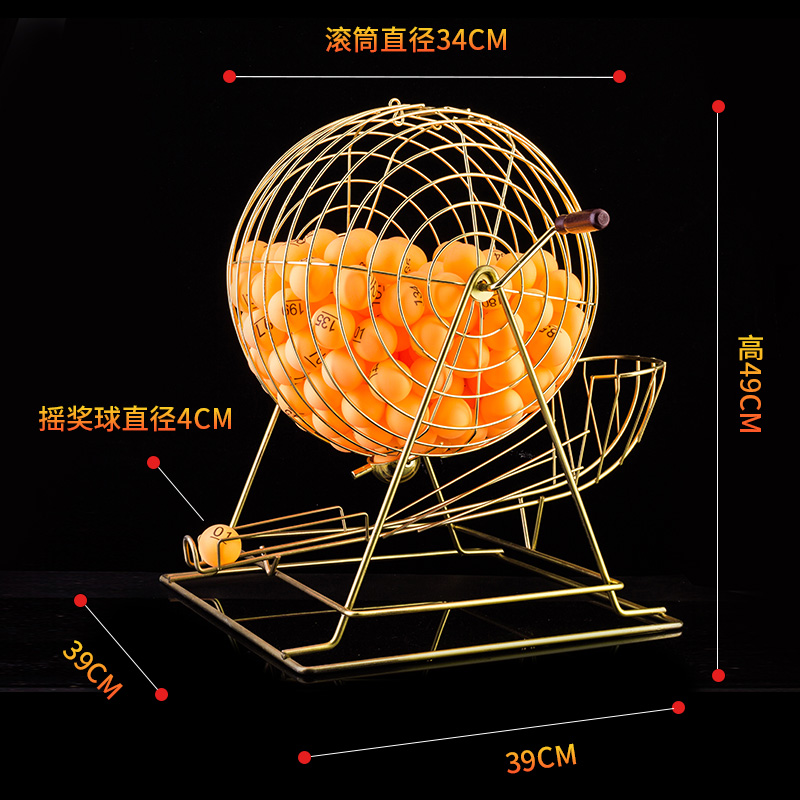 抽奖道具摇奖机手动双色球选号器年会活动道具摇号机摇奖机 - 图1