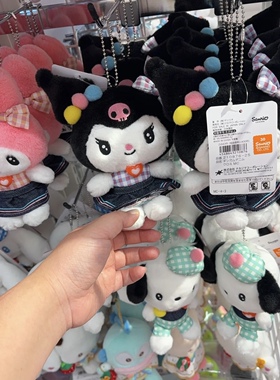 日本带回！正品三丽鸥kitty美乐蒂牛仔裙系列毛绒公仔挂件
