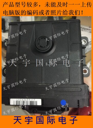 大众新朗逸途观波箱电脑 09G变速箱电脑 09G927750PF 09G927750PA - 图0