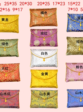 新款供曼扎佛像绸缎结缘包经布