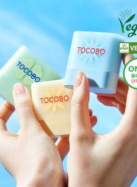 TOCOBO迷你防晒棒11g清爽防水