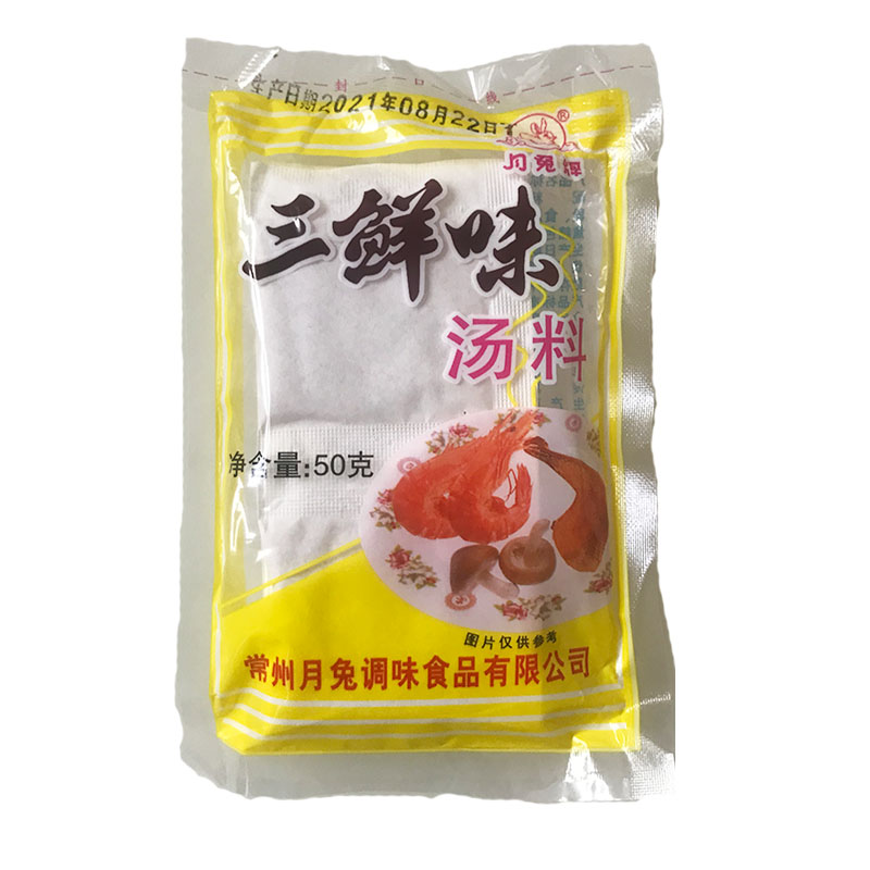 常州月兔三鲜味汤料10袋面条料馄饨米线杞县砂锅专用商用三鲜料 - 图3