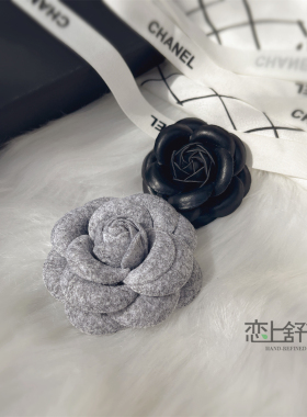 通勤百搭黑灰色手工立体胸花