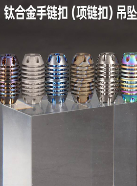 香港MG钛合金情侣手链挂饰刀坠礼