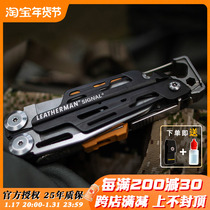 Leatherman Leezmann Fire Instrumental Pincers Signal Outdoor Camping On-board Survival Rescue Tactical Gear