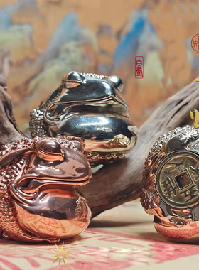 白昼工坊金蟾青铜紫铜摆件雕刻礼