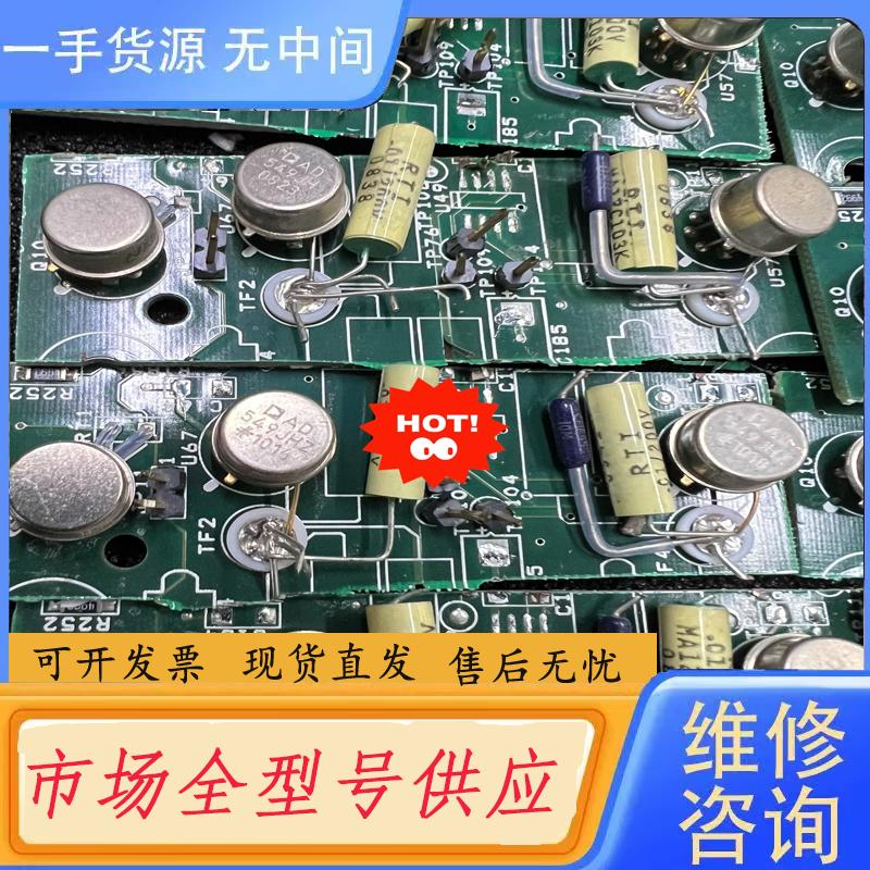 请询价-LM394H  AD549LH  KH 原机带板~询 - 图0