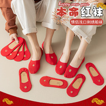 Rabbit years Ben life Red socks Invisible socks Sox socks Short Sox pure cotton Rabbit Large red male and female lovers M312