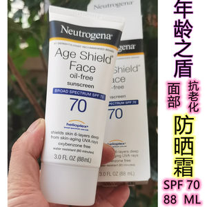 Neutrogena露得清防晒霜喷雾乳户外紫外海滩防水男女身脸面部进口