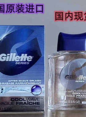 Gillette吉列须后水爽肤美国进口