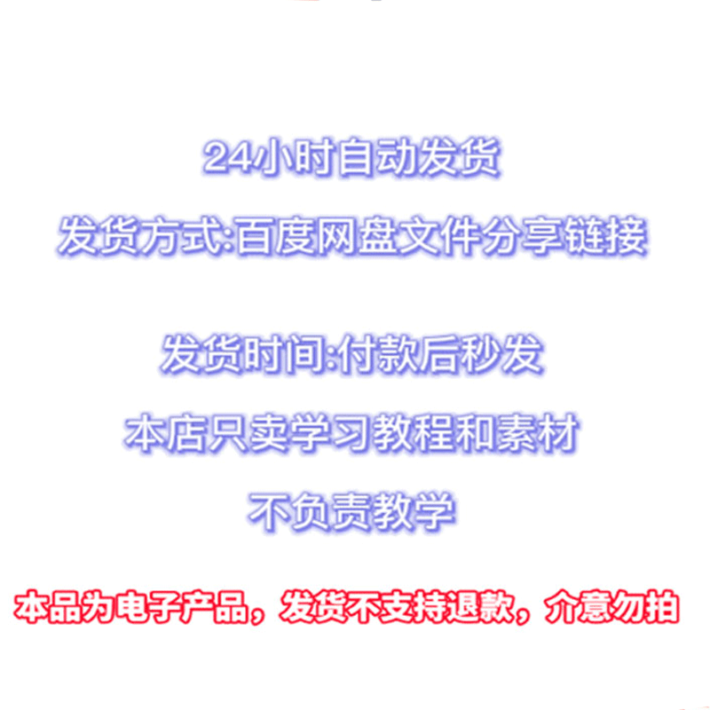 热门满分名字打分直播姓名评分人生寄语座右铭解析直播素材+教程 - 图3